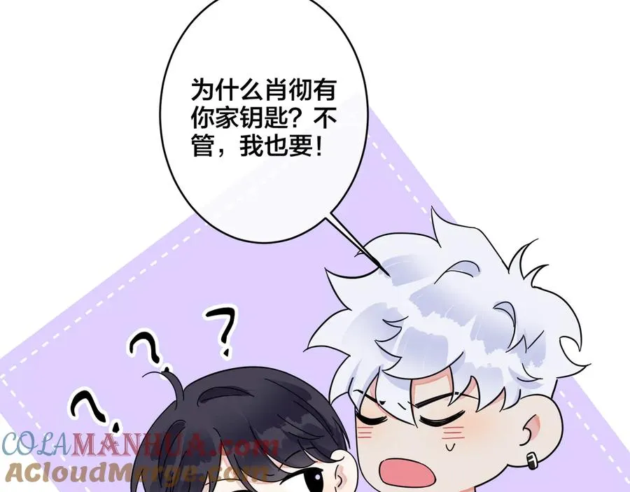 第48话 不能每天憋着……27