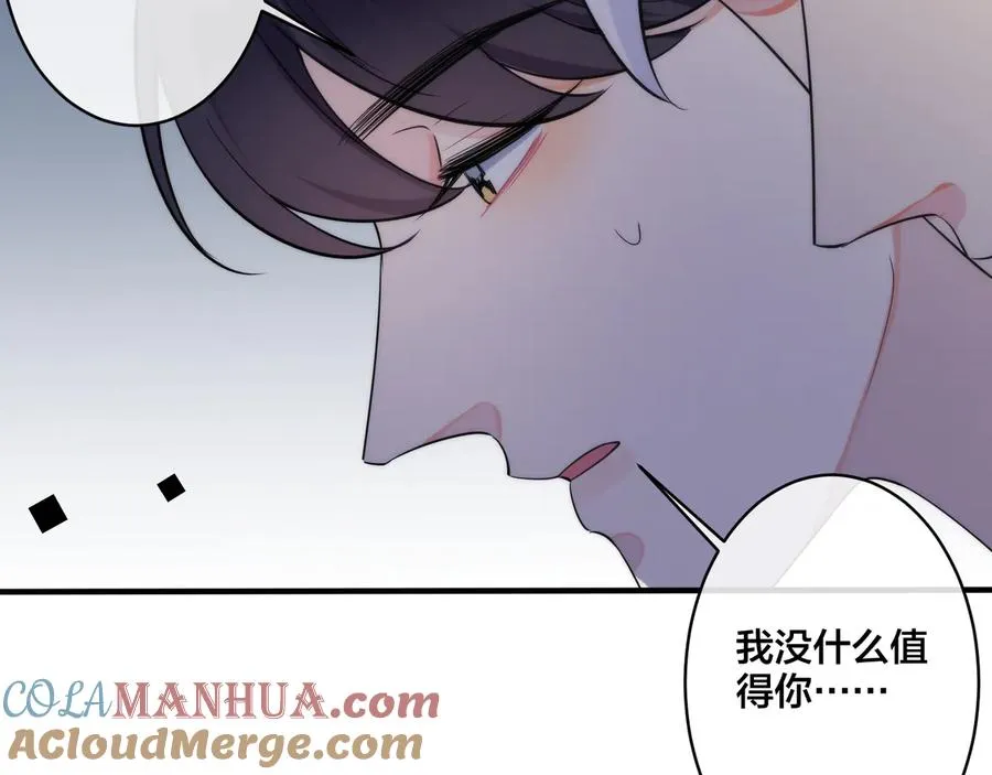 第28话 背后抱你的感觉36