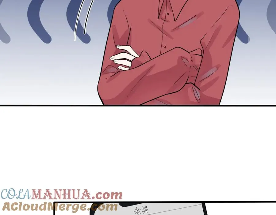 第106话 公开恋情51