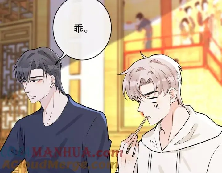 番外46 替身文学？44