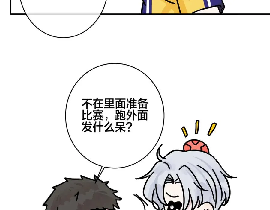 番外55 想成为靠山49