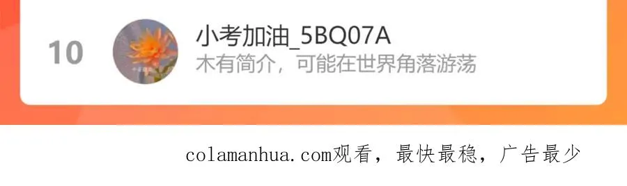101话 霸道的占有欲80
