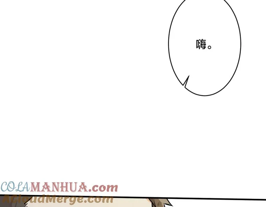 番外13 他有女朋友了12