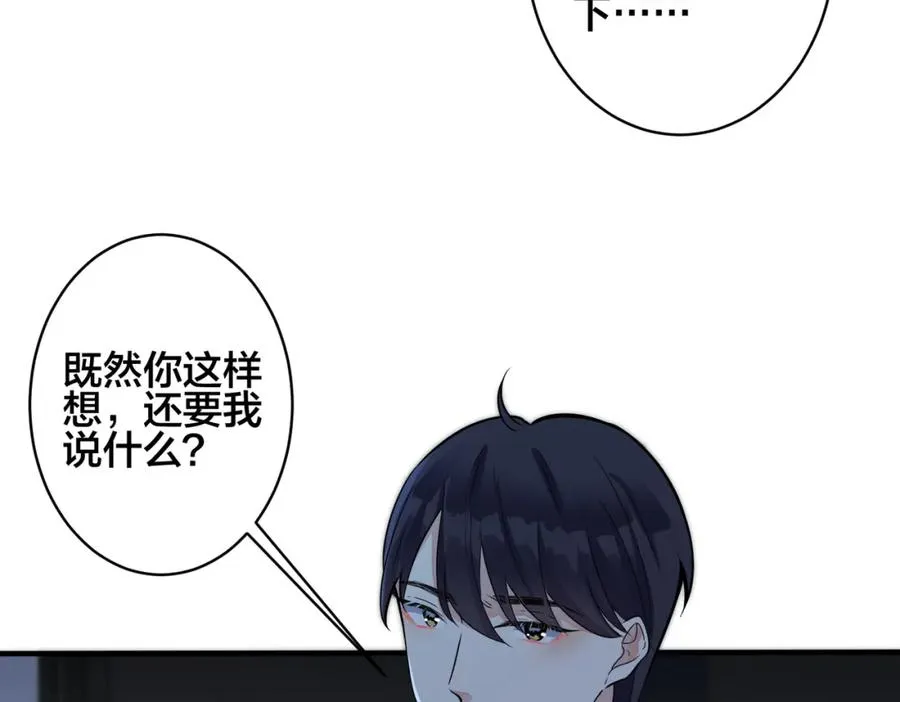 104话 何录的过去16