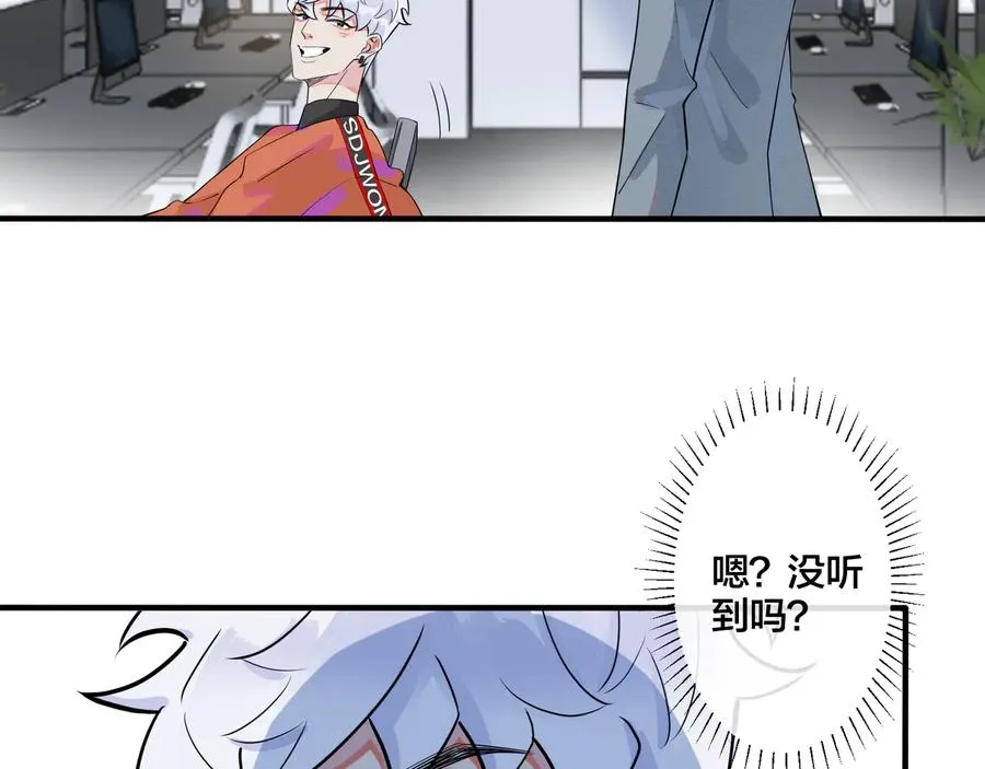 第17话 别想逃40