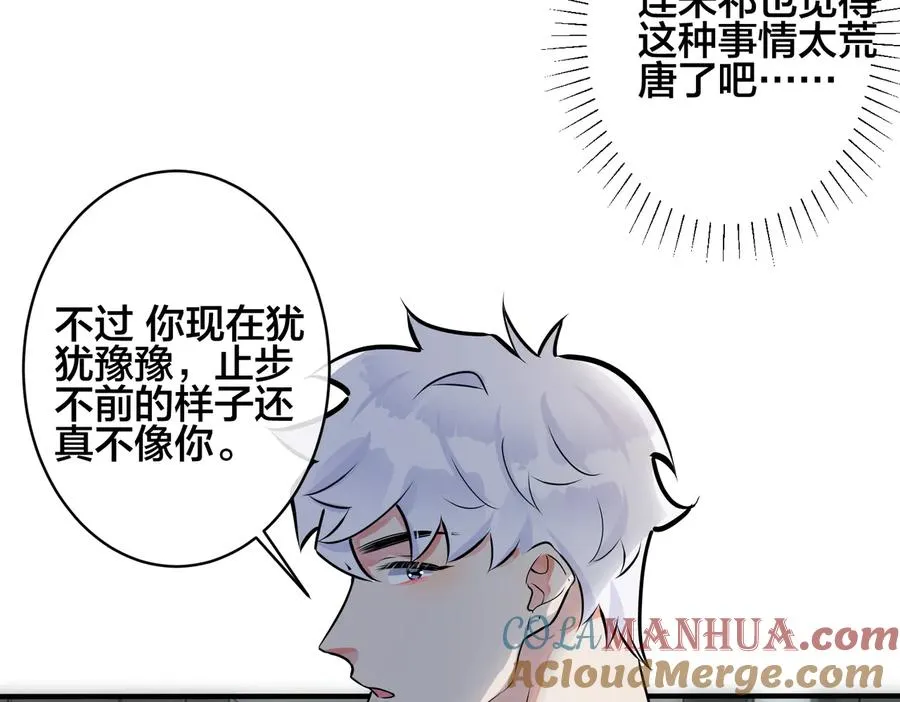 第96话 暴击！偶遇前68