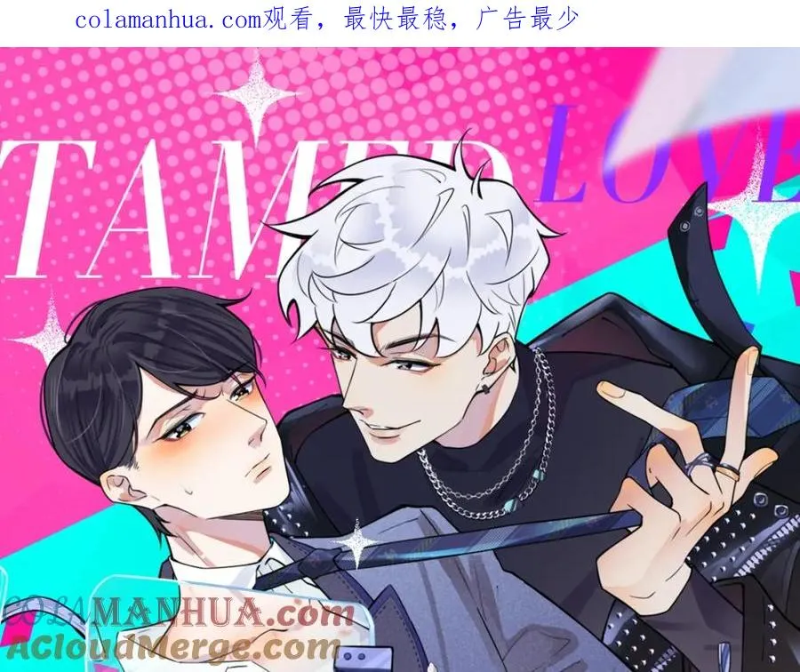 第3话 自己做0