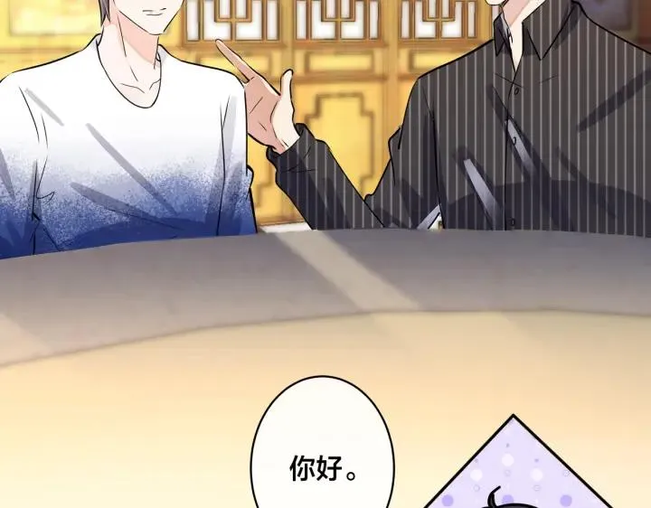 番外46 替身文学？37