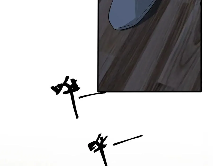 番外40 程阳变了59