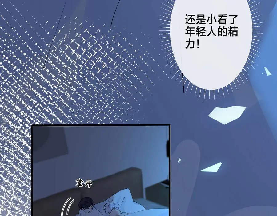 第39话 你帮我洗20