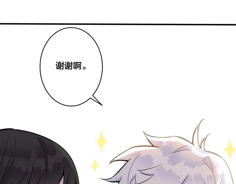 第3话 自己做66