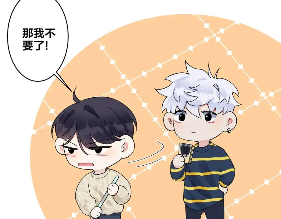 第63话 我们公开吧19