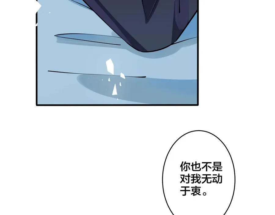 第22话 不会让你疼62