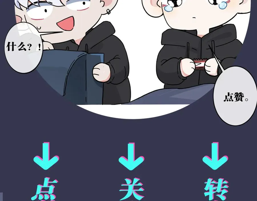 第73话 品尝熟悉的味道59