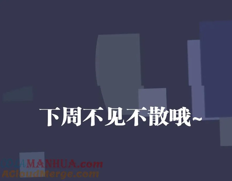 第79话 炙热的共鸣75