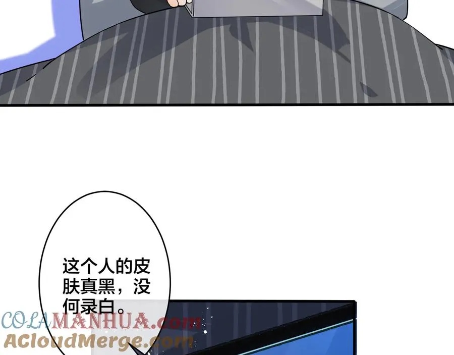 第24话 谁都比不上你9