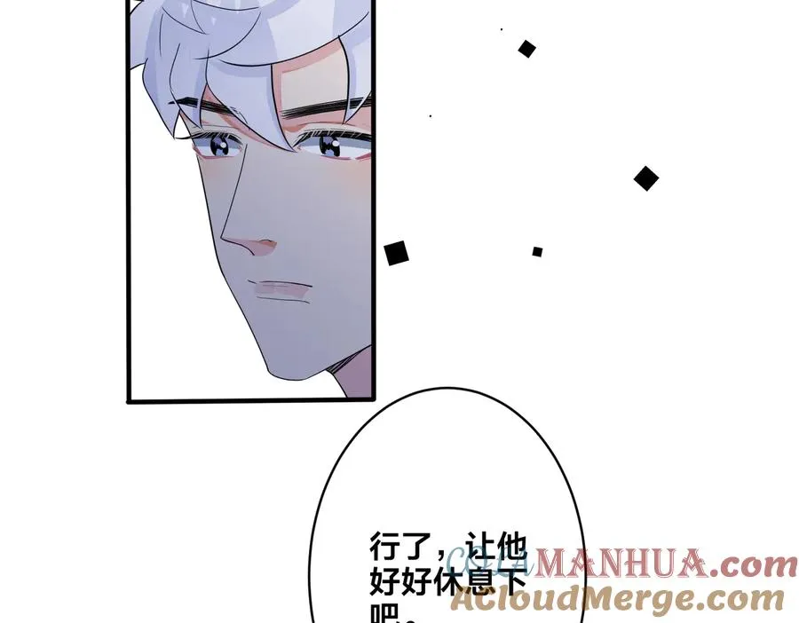 第68话 我就是从楼上跳下去51