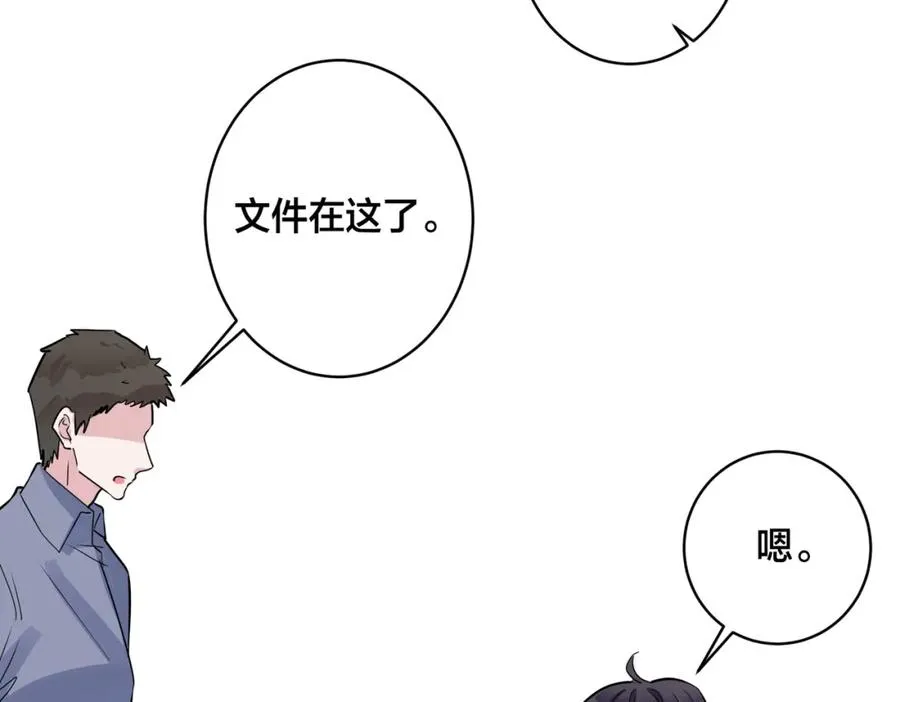 番外53 新年快乐13