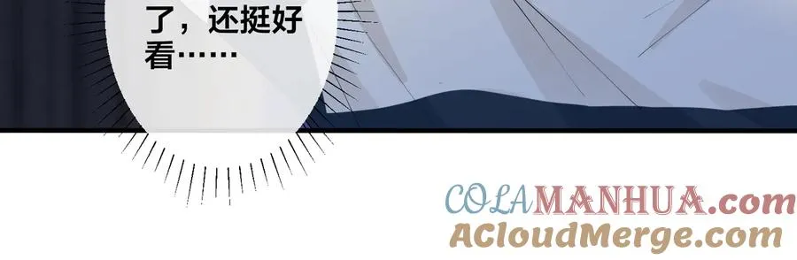 第51话 他的恋爱观57