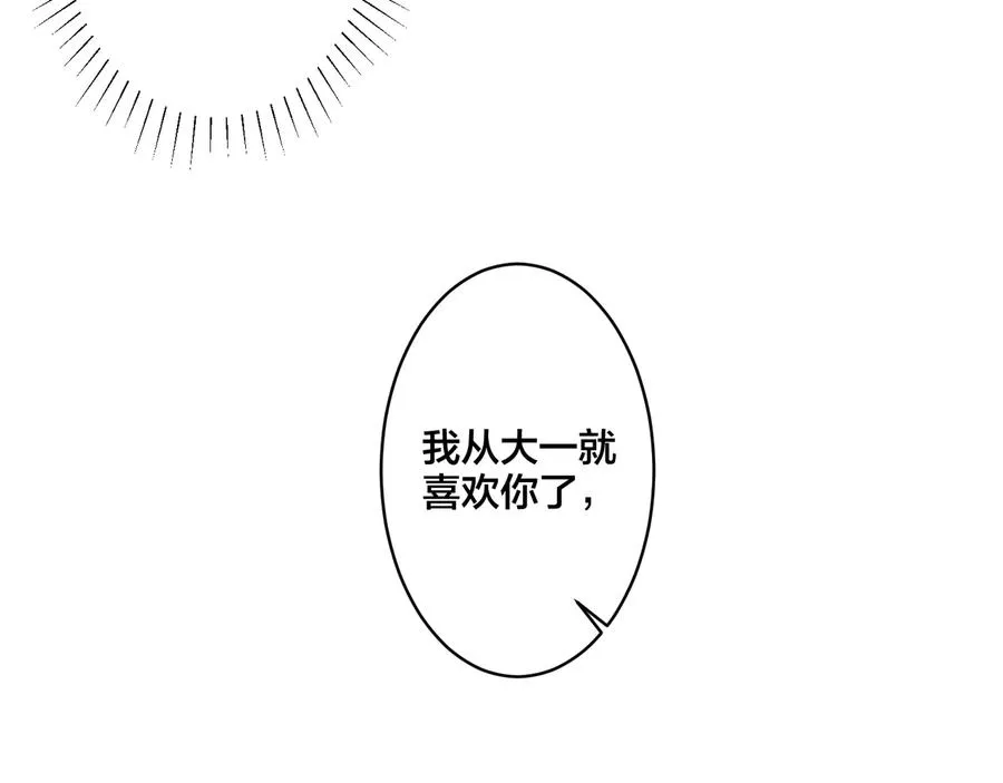 第42话 我们分手吧62