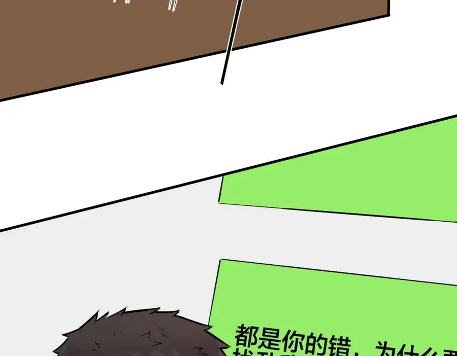 番外22 单身狗的痛苦55