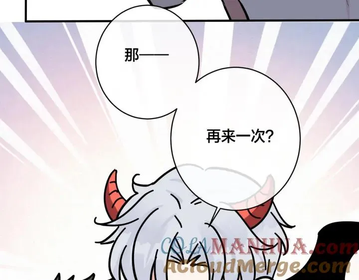 番外32 被抓住了？108