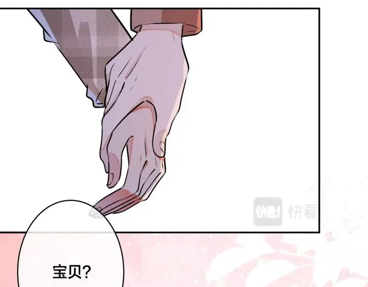 番外46 替身文学？23