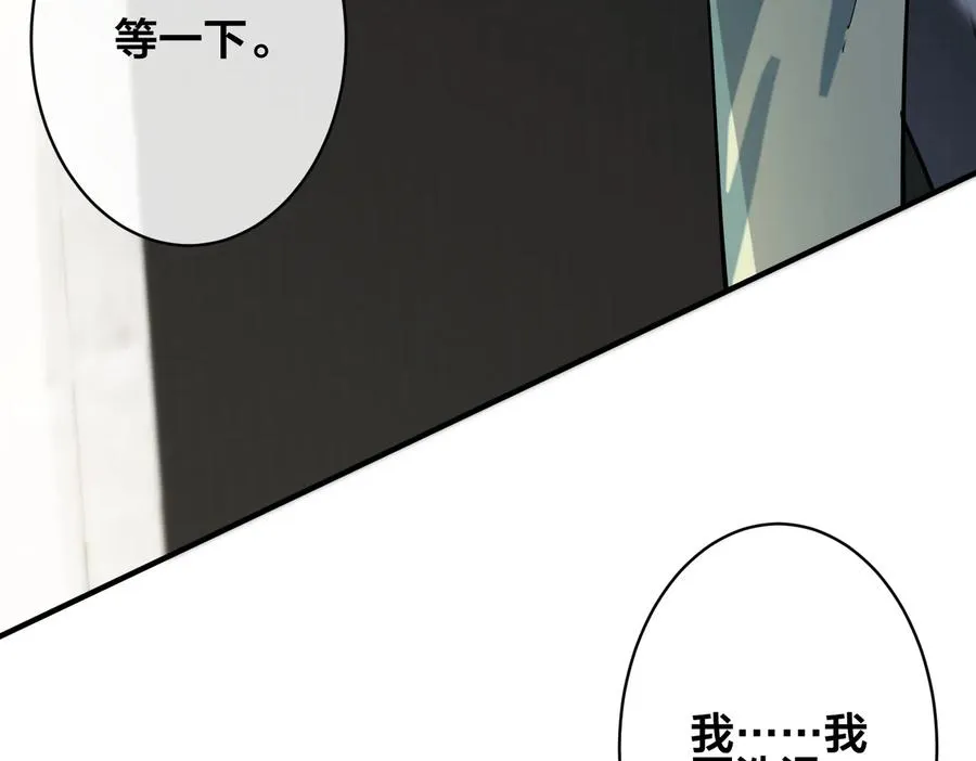 第86话 羞涩的女仆装10