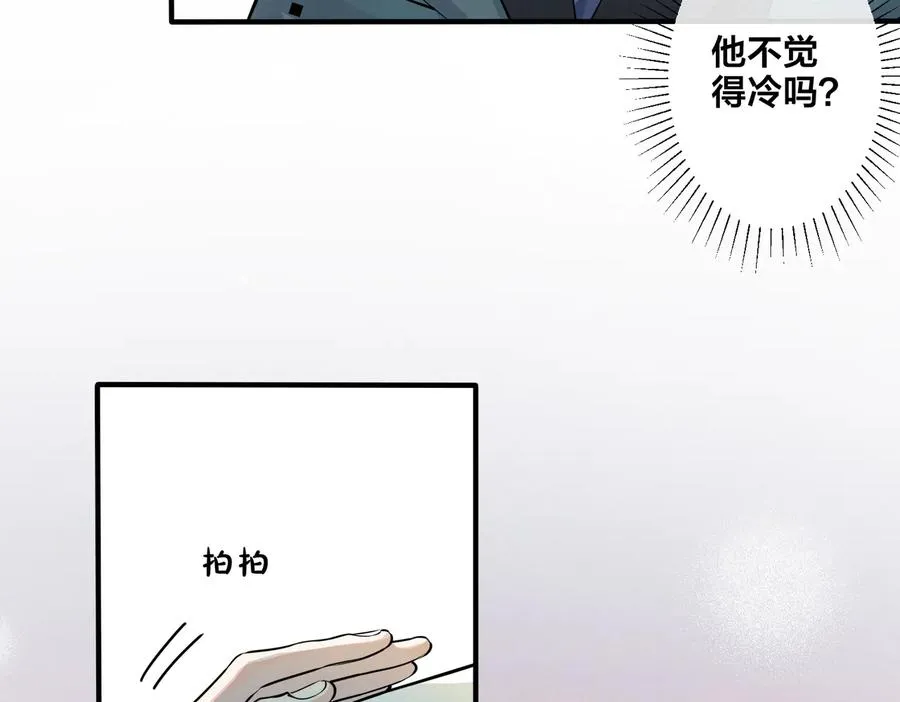 第85话 真的同居了！49