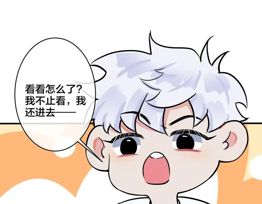第78话 上药32