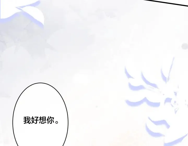 番外32 被抓住了？15