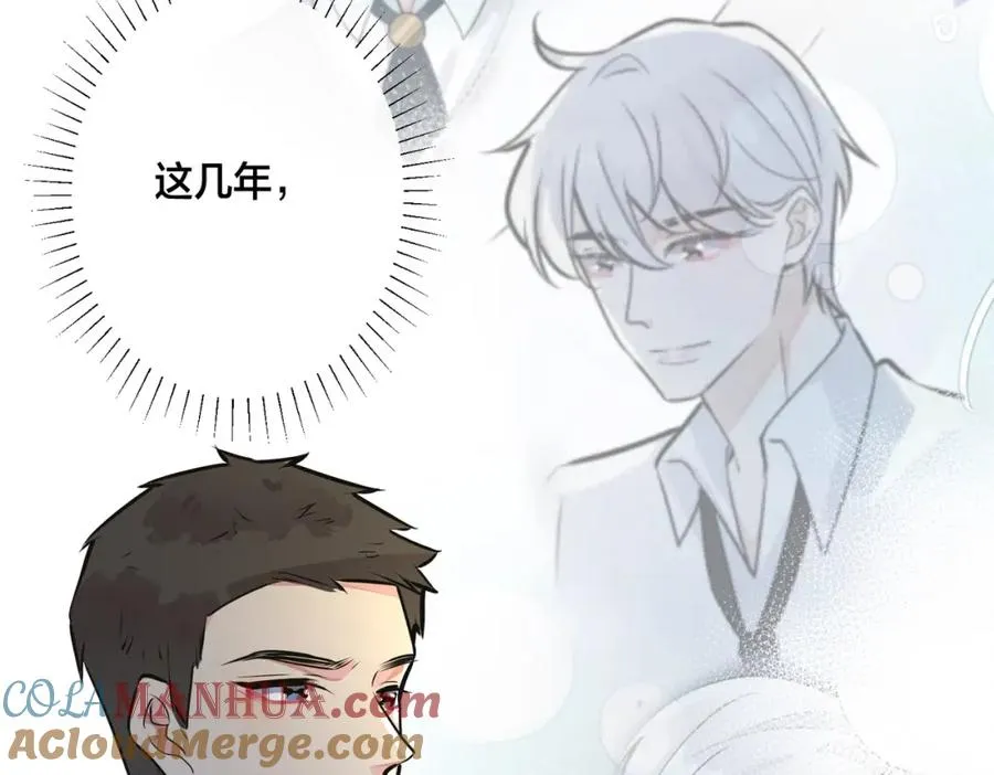 番外7 你觉得现实吗？80