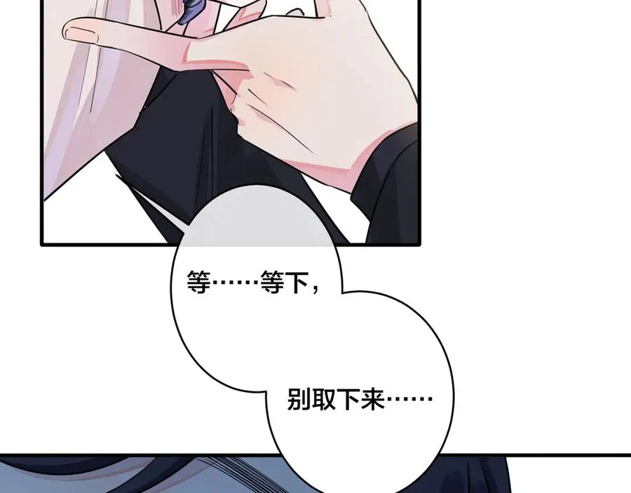 第37话 心被重重压住43