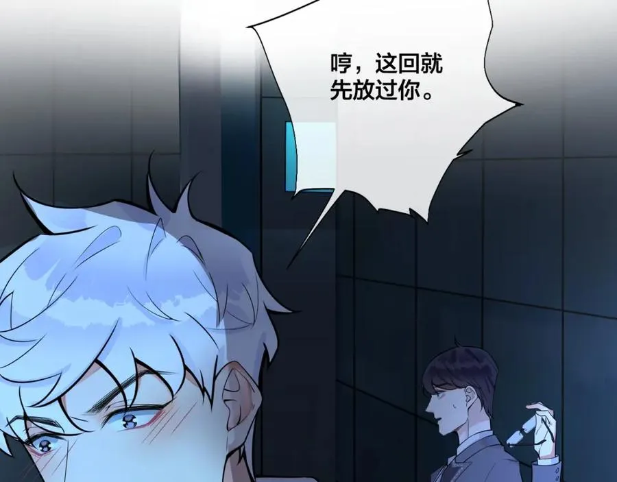 第3话 自己做6
