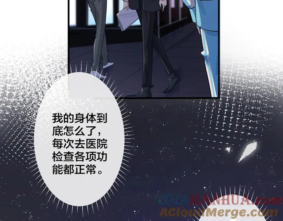 第11话 故人80