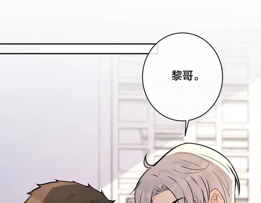 番外50 黎甫的误会71