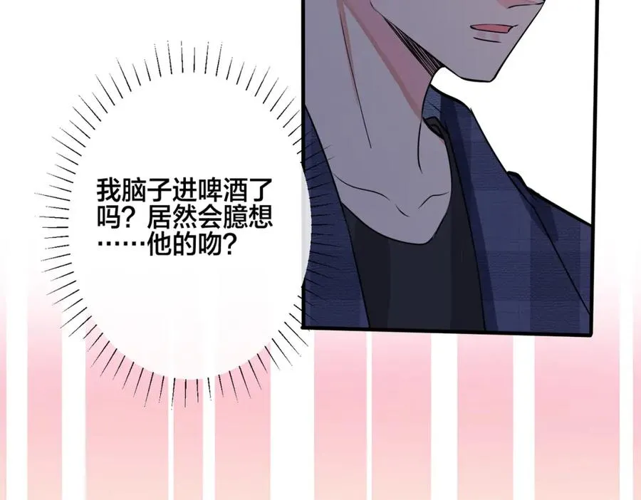 番外24 他的誓言9