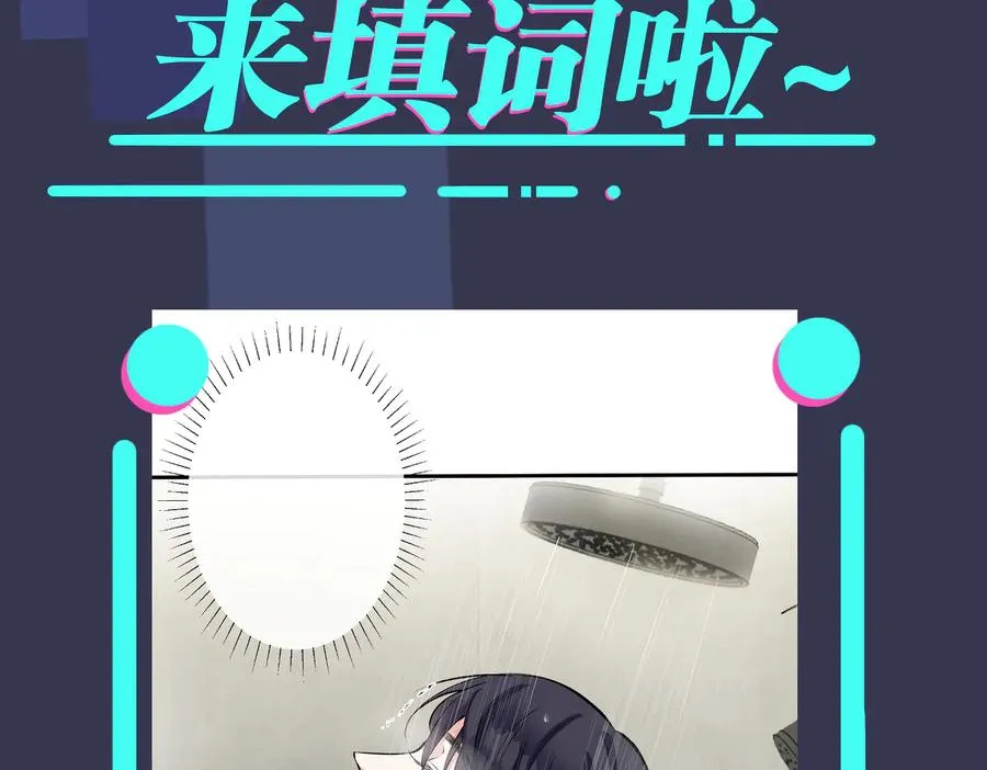 第86话 羞涩的女仆装77