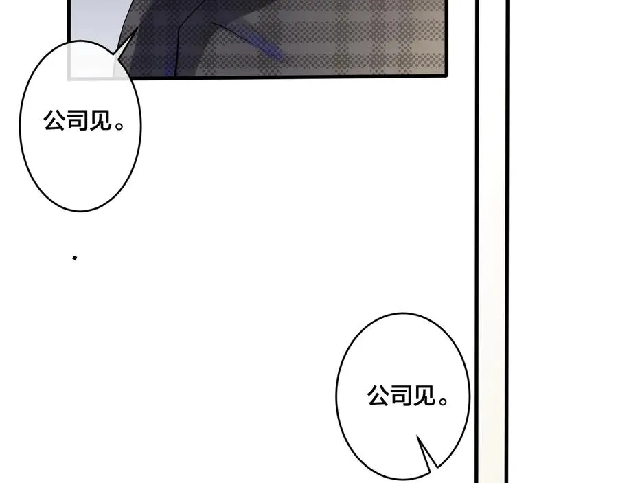 第10话 来我家61