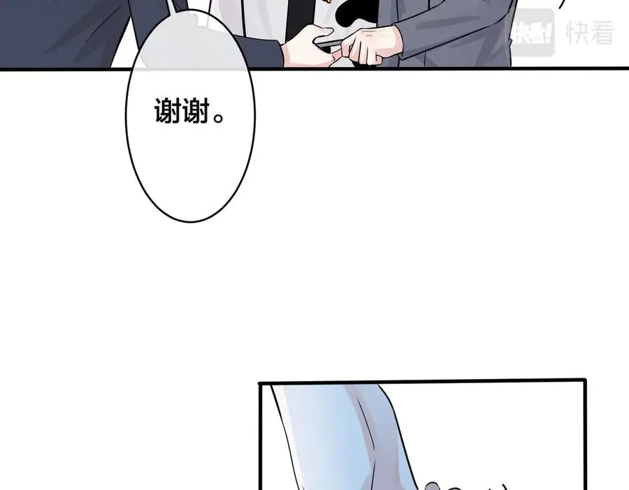 101话 霸道的占有欲23