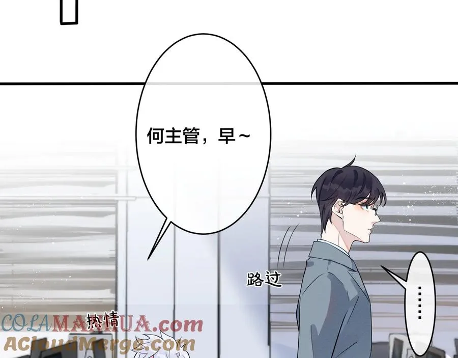 第17话 别想逃39