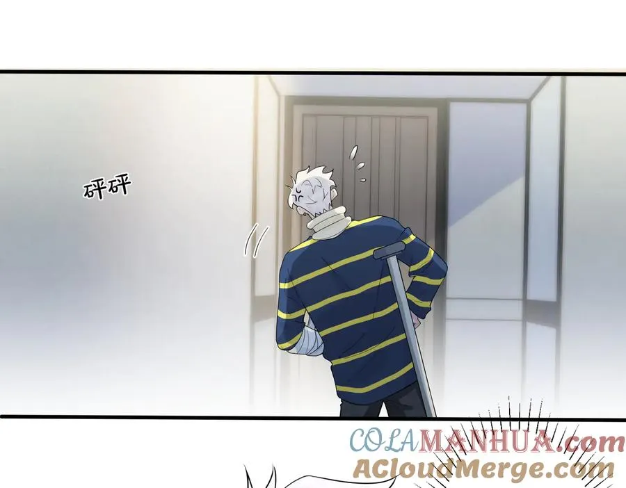第69话 他真的走了12