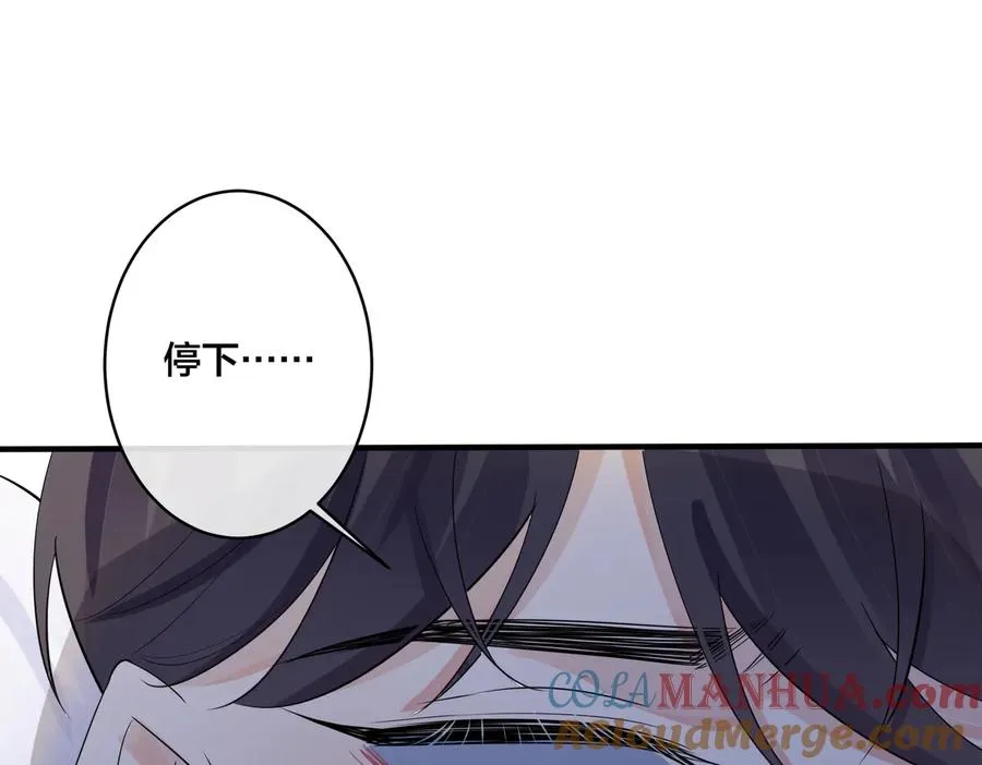 第73话 品尝熟悉的味道36