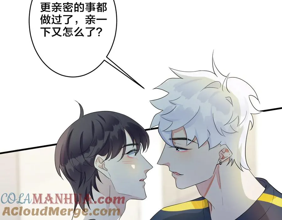第63话 我们公开吧24