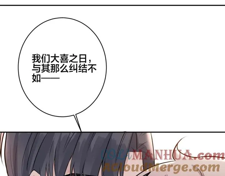 番外47 会一直在一起吗88