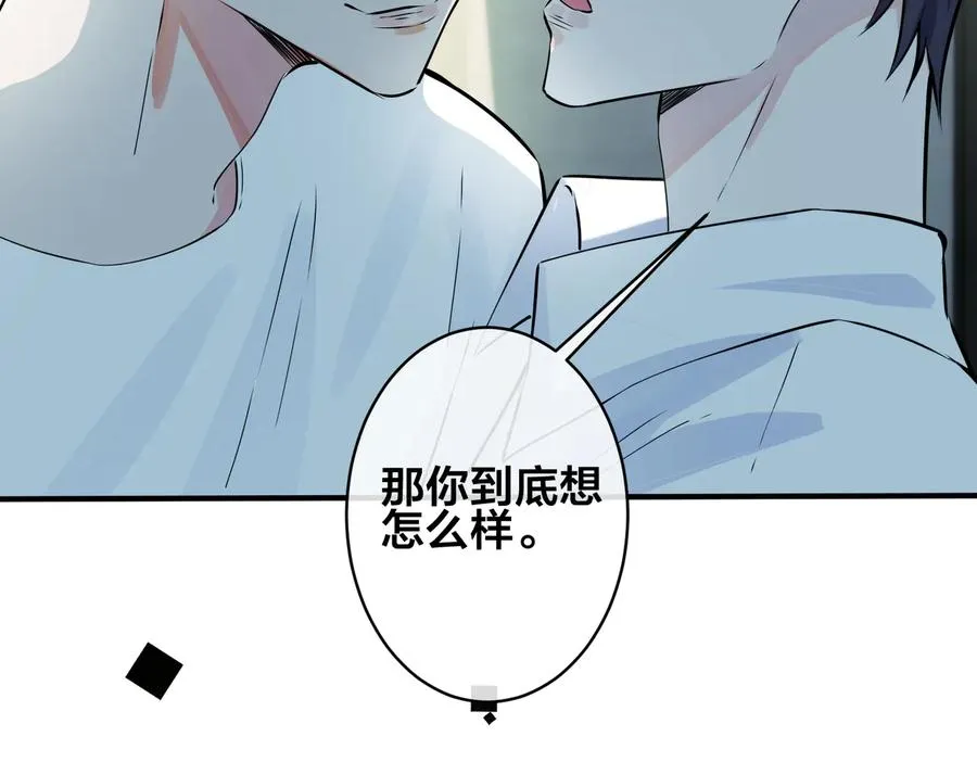 第86话 羞涩的女仆装19