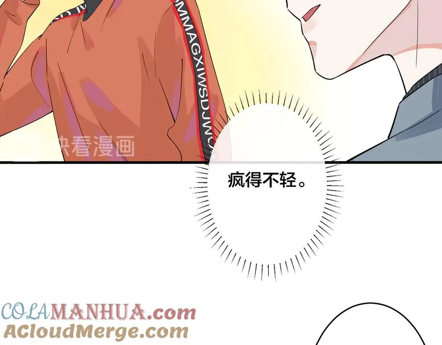 第19话 恋爱难题21