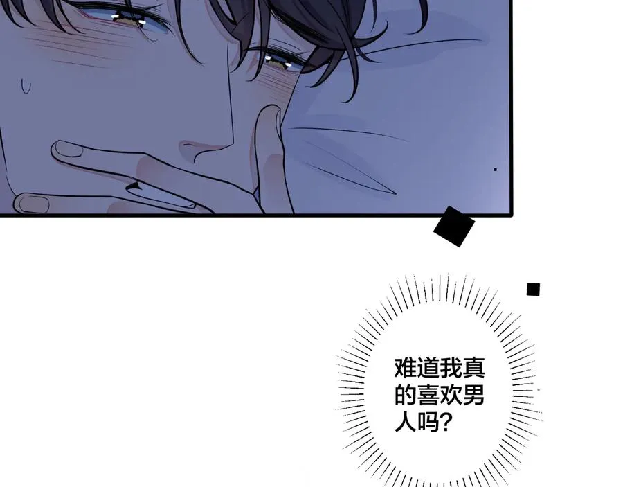 第7话 休想逃64