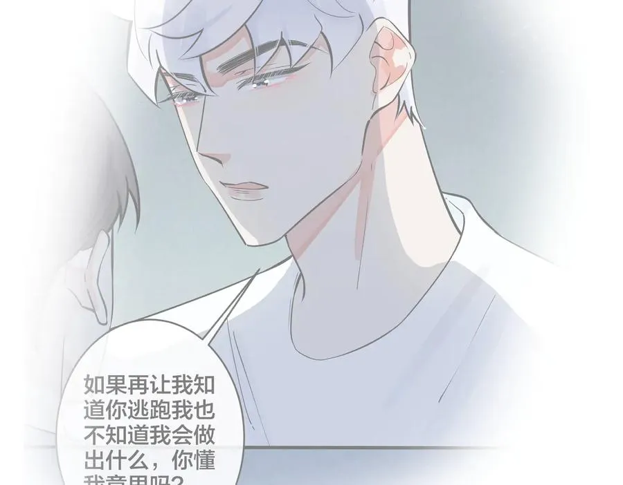 第80话 各怀心思的拍摄59
