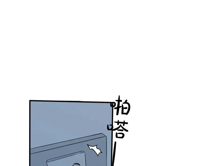 番外17 逐渐习惯了他。70